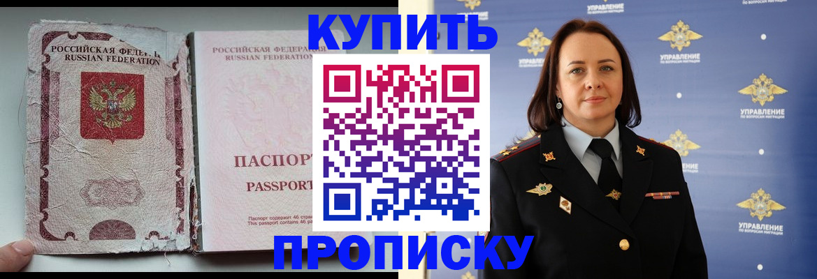 миграционный учет в Дербенте